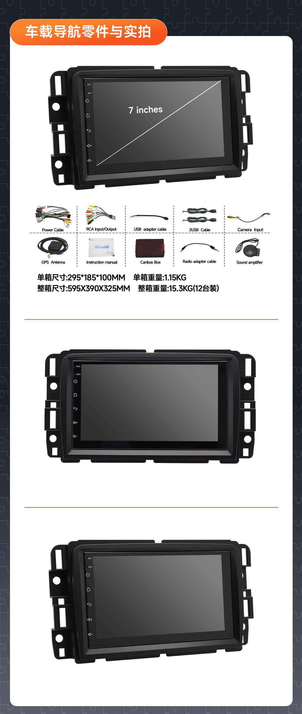 Suitable for Cross-Border Sales of Chevrolet Gmc Navigation, Popular Gmc Android Smart Navigation, Hummer H2 Navigation, Exclusively for Cross-Border Sales