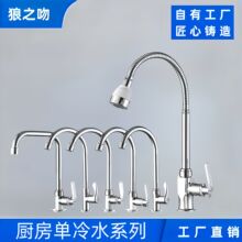 �N������ˮ���^�f�����D�̨��ʽ��ˮ��ϴ����ˮ���ۯB��ˮ���^