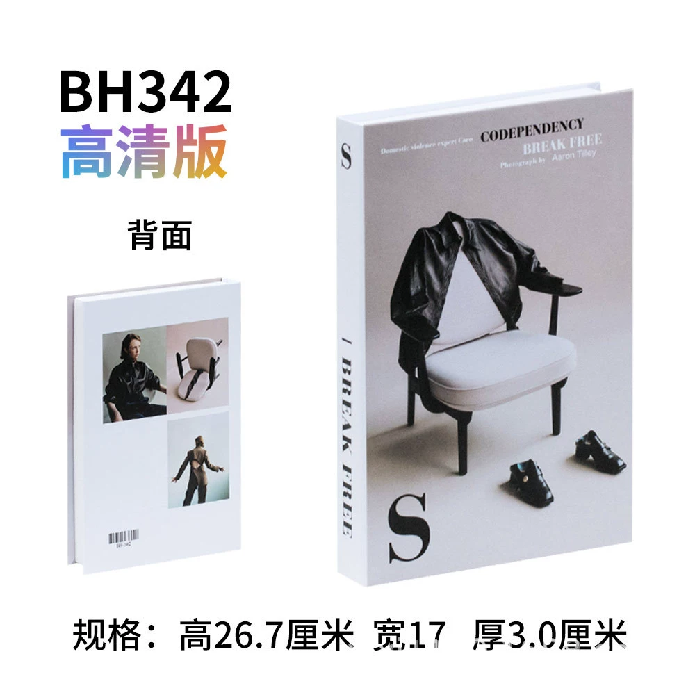 Модная декоративная книга в стиле поддельная обложка, журнал, простой симуляционный книжный набор, творческая съемка, дом-стай Roads модель книжный короб