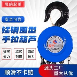 起重链条;起重葫芦;吊钩、抓钩