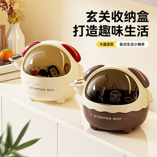 桌面卡通迷你收纳盒高颜值多功能置物架饰品糖果钥匙可拆卸整理盒
