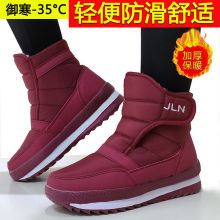 �����Ӻ�ů��Ьѩ��ѥŮ�ߎͷ�ˮ����������ӽq�������̶�Ͳѥ