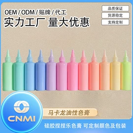 硬化胶;色浆;珠光粉