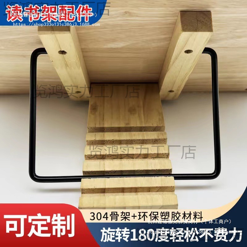 批发锰钢弹片学生读书架配件压纸弹簧乐谱架弹簧夹书架弹簧