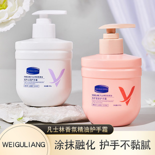 Vaseline Hand Cream Fragrance Essential Oil Double Cream Moisturizing Hand Cream Anti-Freeze Cream Anti-Dry Cracking Rejuvenation Autumn and Winter