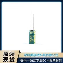 ֱ��늽���� 10V 1500UF &plusmn;20% �w�e8*16MM ���l����