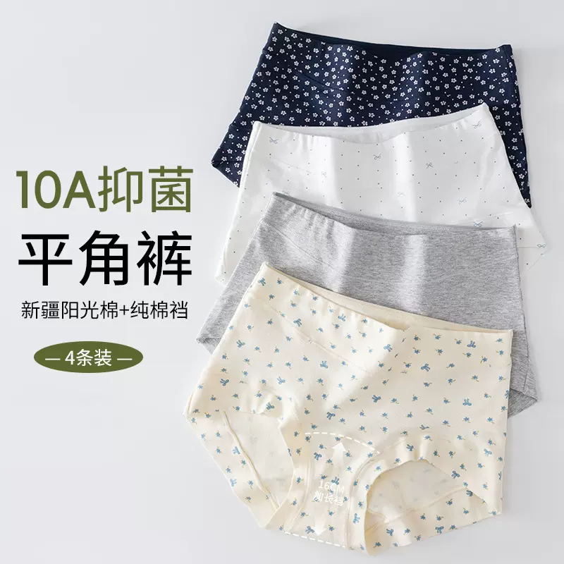 2025新款夏季薄款纯棉内裤女生抗菌裆胖mm大码女款亲肤女士平角裤