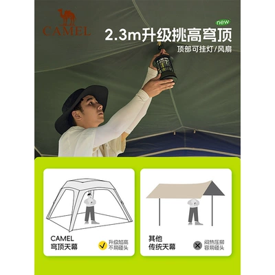 Dome New Style Lazy Sunshade — Avtomobil yan çətirləri