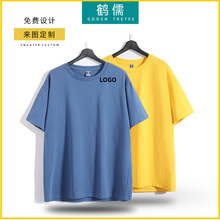 工衣T恤定制圆领LOGO企业工作服订制短袖抖音重磅棉T印图印字厂家