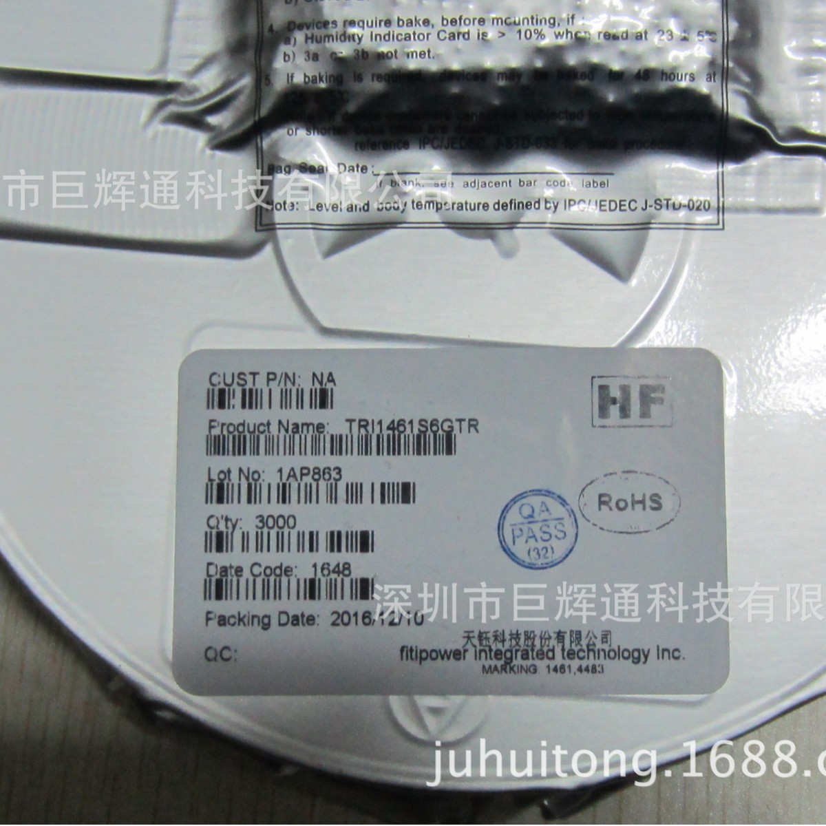 供应DC/DC降压芯片-GP3409CA，公司现货热卖