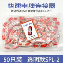 늾��B����SPL-2�f�ܿ��ٌ��Ӷ��Ӷ��M��������ܛӲ�����^P������