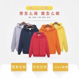 男Polo衫;男式卫衣;女式卫衣