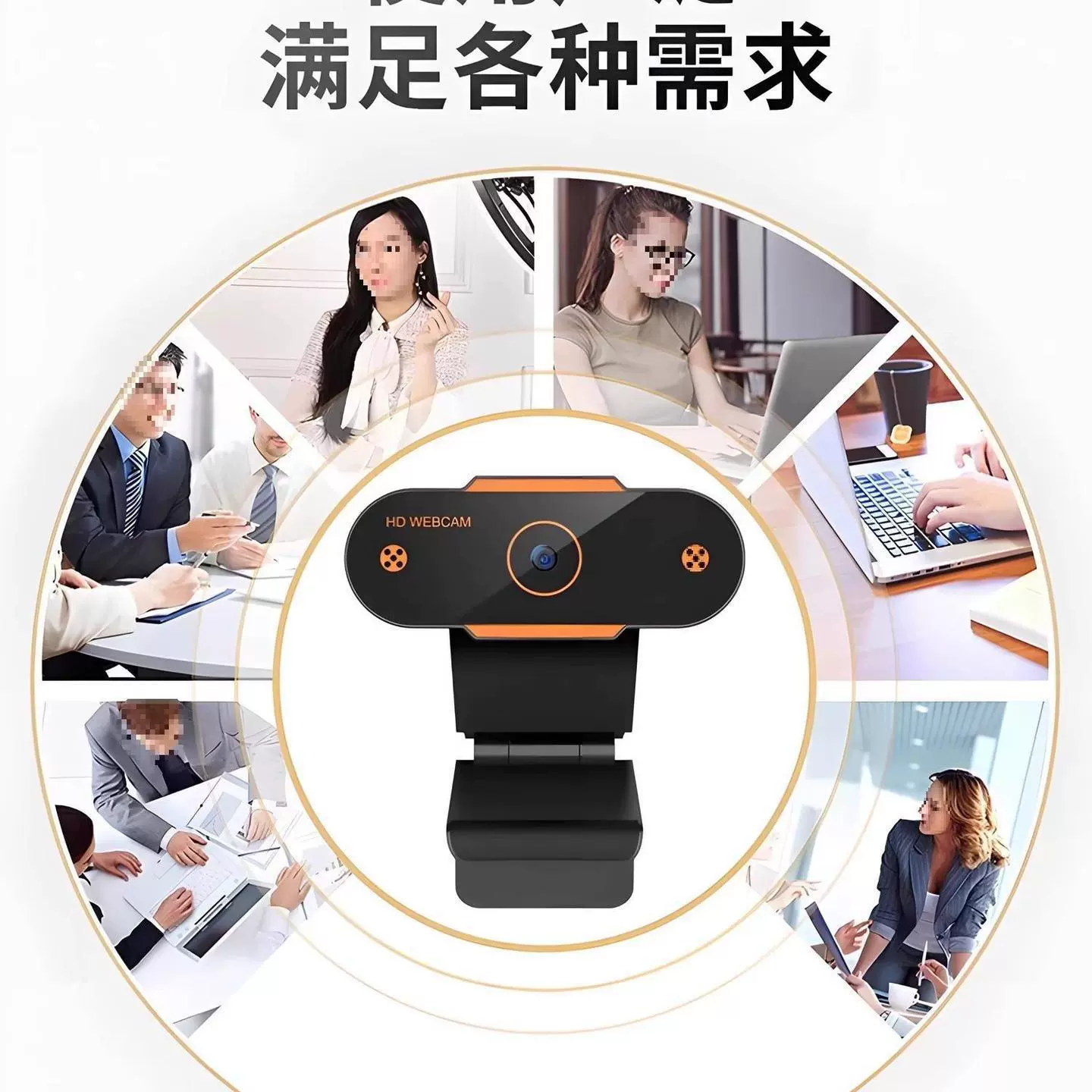 Ноутбук, камера CCTV, микрофон, оптовая закупка