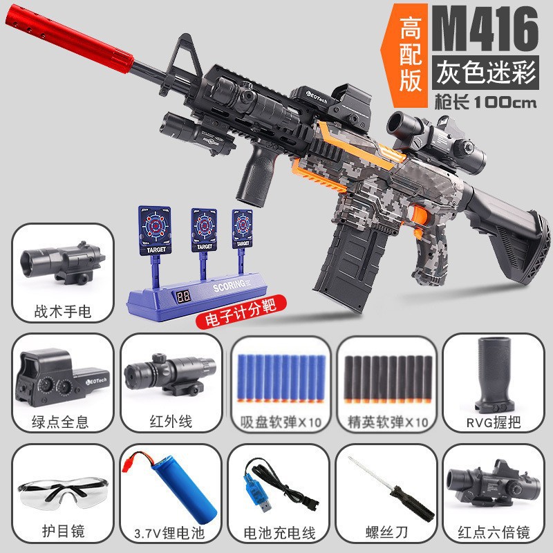 SBL02D 높은 구성-위장