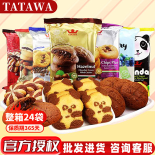 �؃r��}��26��5�µ��ڡ�TATAWA���������Ѹ��ɿ��������120g