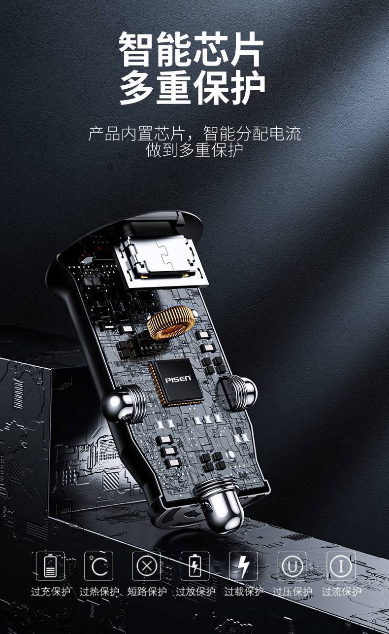 Pinsheng 30W dual-port PD fast car charger for Apple 15 iPhone14 mini universal car charger wholesale