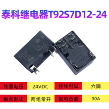 TE/̩�ƴ����^���T92S7D12-24 24vdc 30aԭ�b��Ʒ���{������