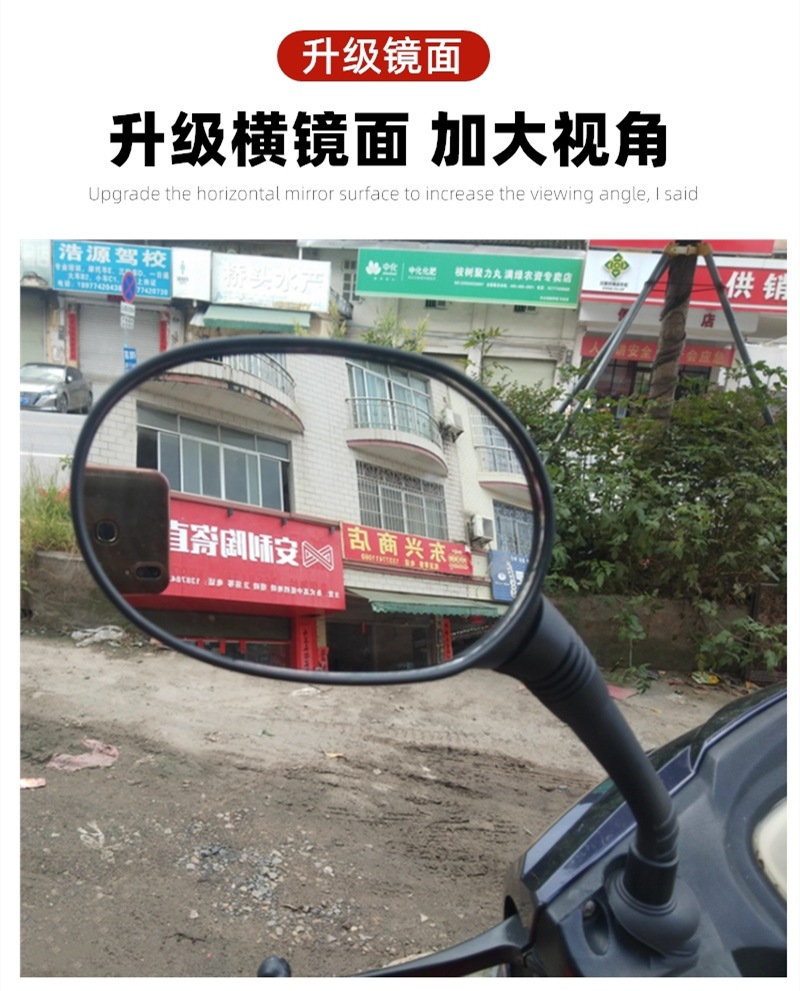 Suitable for Yamaha Scooter Swift Eagle 125 Tour Eagle Eagle Zy125 Rearview Mirror Reflector