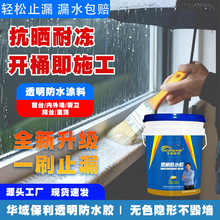 ͸����ˮ�z�⠝��플��÷�ˮ�T���l���g��̨���Ҵu��ˮ�a©����