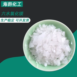 氯化物;硫酸盐;碳酸盐