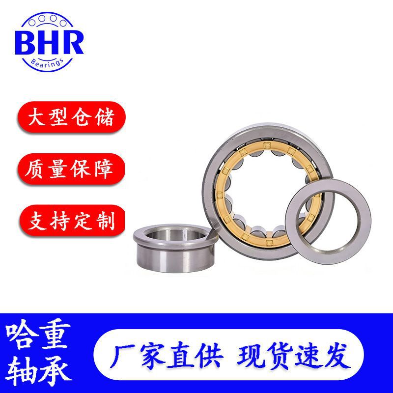圆柱滚子轴承NUP222 NUP224 NUP226 NUP228 NUP230 NUP232EM