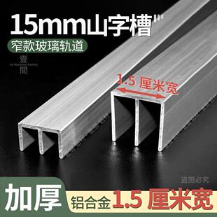 խ��15mm������܉��ɽ�ֲ� 3mm�������������Tչʾ���X�Ͻ�܉��