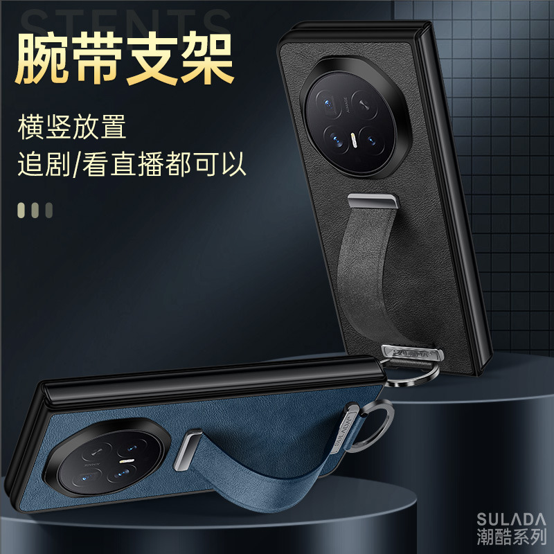 Honor V6 Wristband Phone Case Sulada Trendy and Cool Suitable for Magicv6 Simulated Leather Stand Ring Protective Cover Honor V6 Wristband Phone Case Sulada Trendy and Cool Suitable for Magicv6 Simulated Leather Stand Ring Protective Cover
