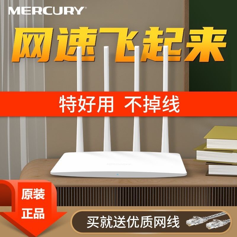 [안테나 4개] 신형 Mercury 325에는 컬렉션 네트워크 케이블이 함께 제공됩니다.