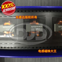 SER2010-601MLD �NƬ���_���~�������늸� 20x20x10 0.6UH 45A