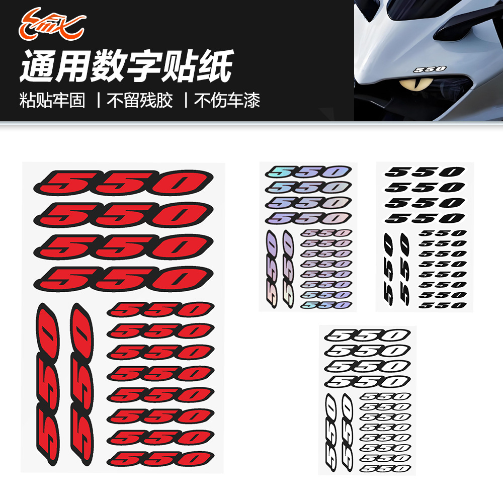 Pegatinas digitales para Aprilia RXV 550i SXV CFMOTO ZFORCE 550