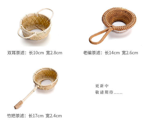 Rattan cover and cover holder with spare parts, bamboo tea leakage, tea filter accessories, household tea ceremony supplies, Kung Fu tea set accessories bracket
