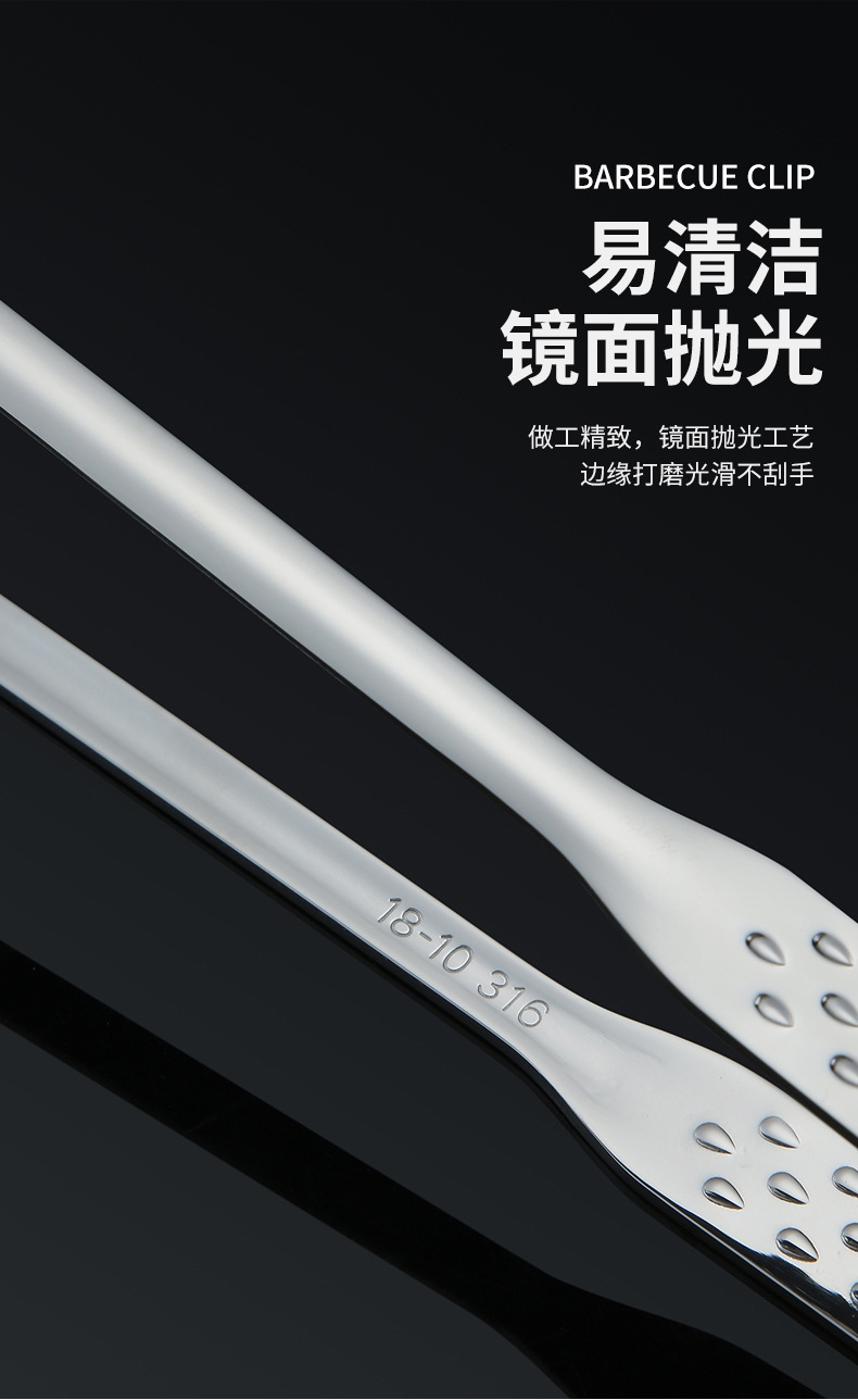 细食品夹_08.jpg