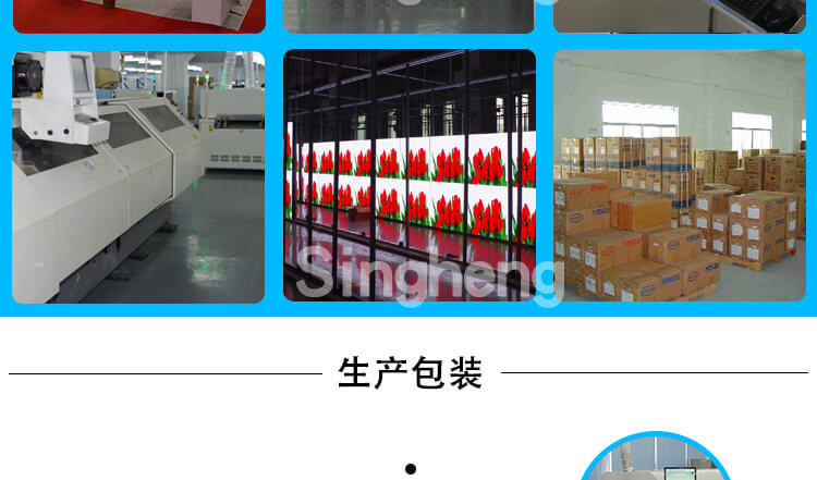 通用详情页-无证书_04
