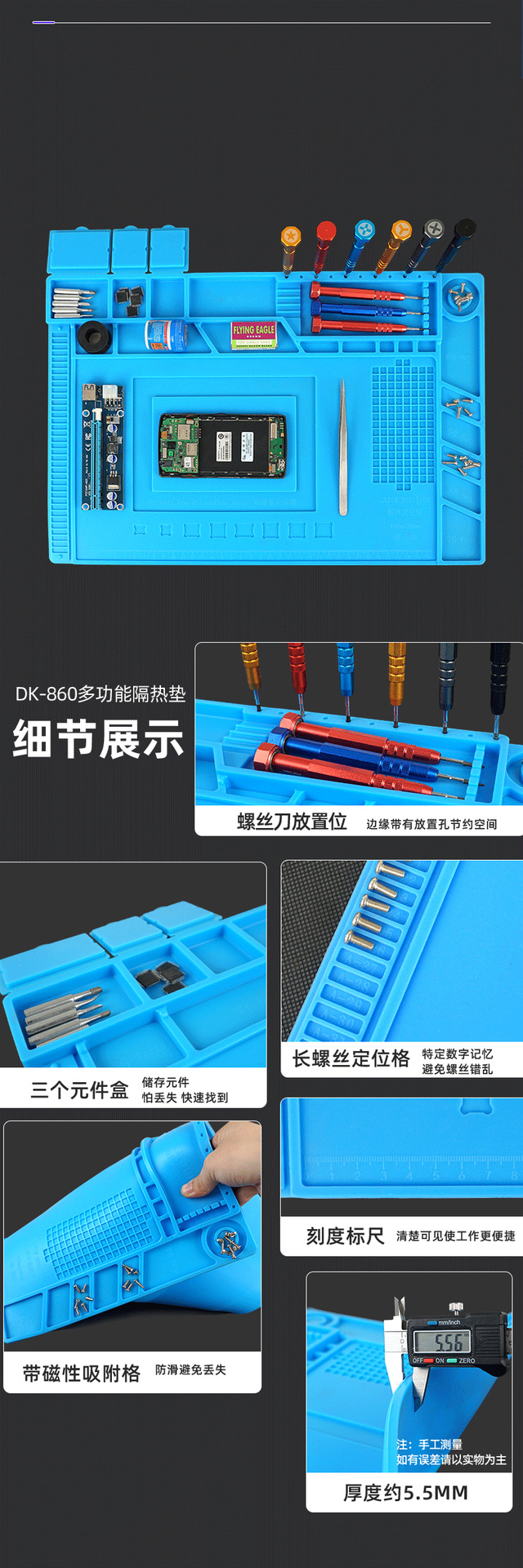 硅胶垫新详情0333_08