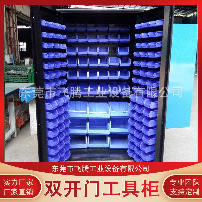 工具柜厂家 五金螺丝存放柜 重型工具柜东莞厂家生产可定货批发