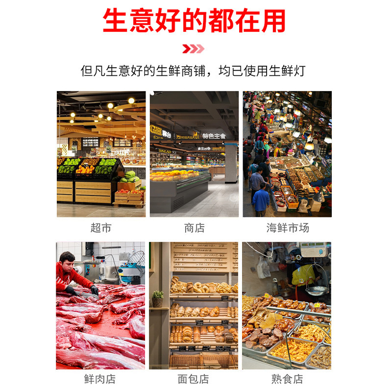 LEDフルーツランプ、生鮮食品ランプ、調理済み食品、漬物、野菜、果物、スーパーマーケット専用ランプ、パン、魚介類、冷製生肉シャンデリア|undefined