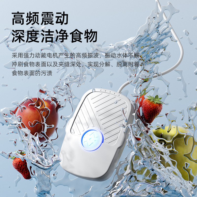 Lavadora transfronteriza de frutas y verduras purificador de alimentos para el hogar máquina de lavado de frutas artefacto lavadora de verduras