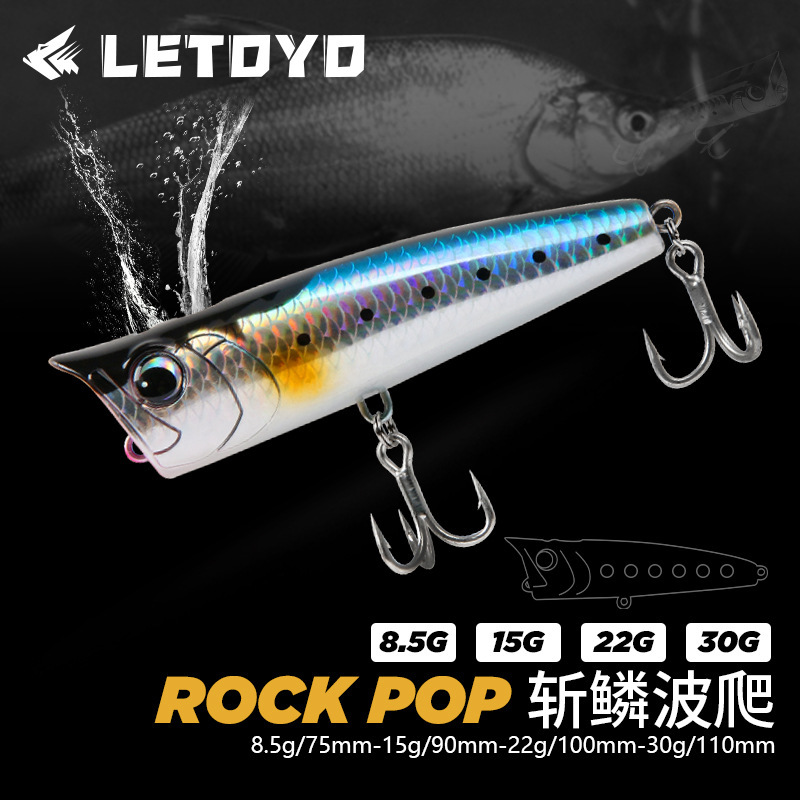 LETOYO 水面系喷水波爬路亚饵假饵22g30g大水花鲈鱼翘嘴黑鱼金枪|undefined