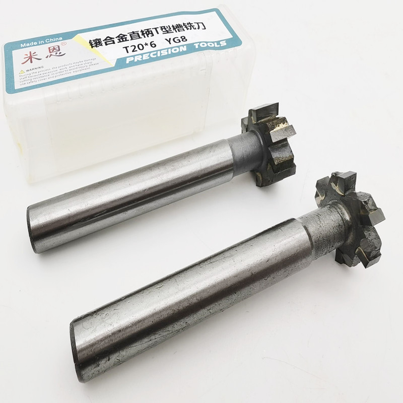 镶合金T型槽铣刀直柄 焊接钨钢头T形槽铣刀16*3 20*4 25*5 30*10