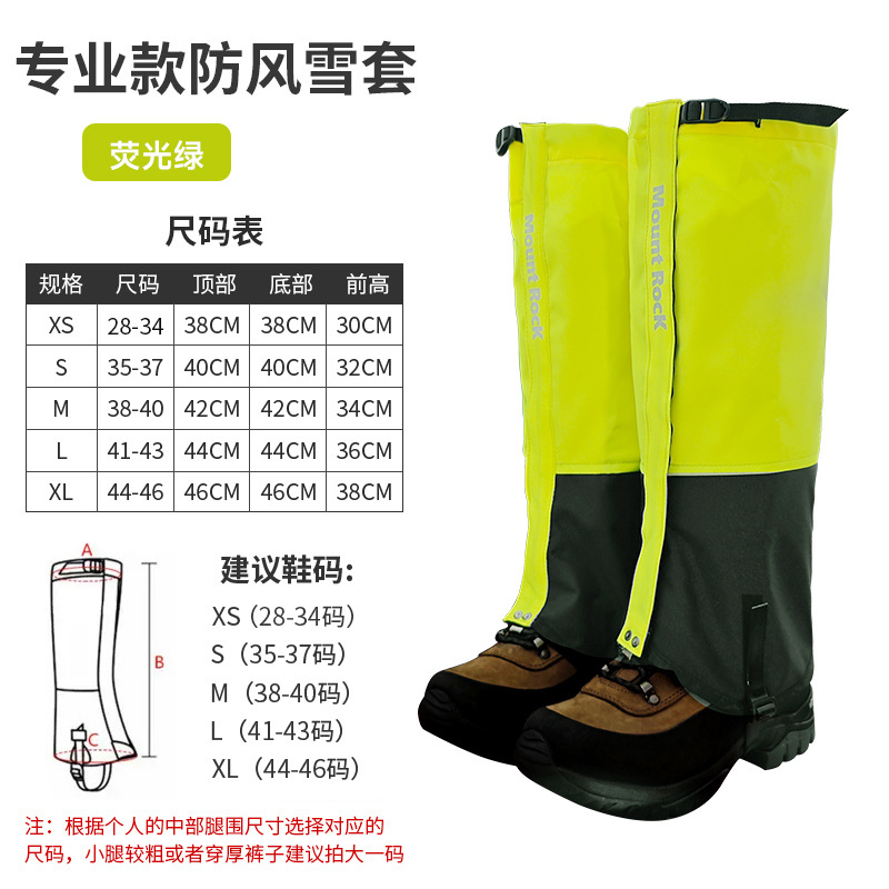 형광 녹색 S 사이즈(신발 사이즈 35-37에 적합)