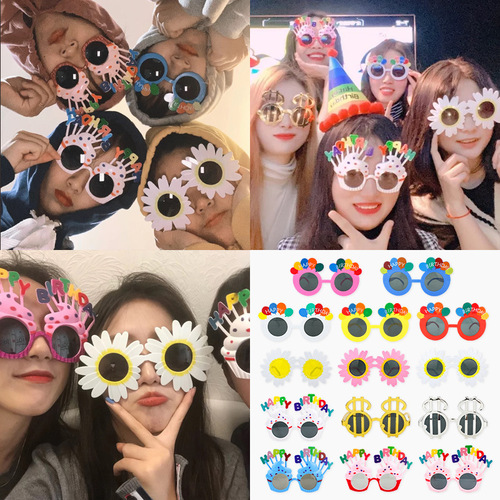 Funny birthday glasses Xiaohongshu same style retro selfie party photo props cake happy decoration