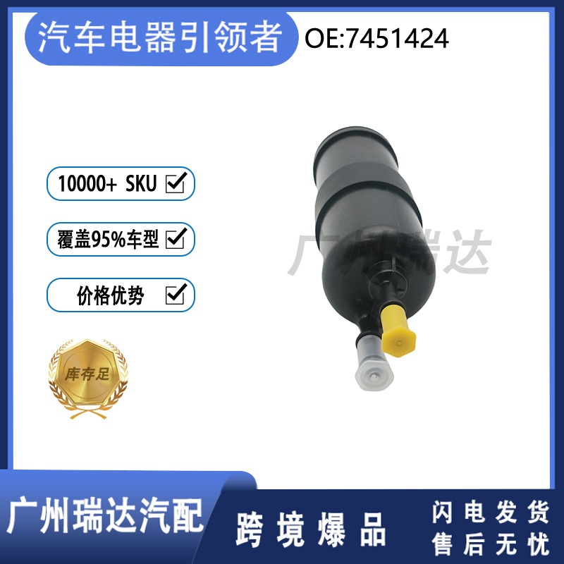 Ventas calientes 7451424 para filtros de combustible BMW X1 E84 F20 F30 F45