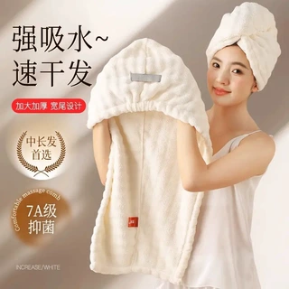 干发帽超强吸水速干一片式洗头擦头毛巾女成人免吹包头发加厚浴帽