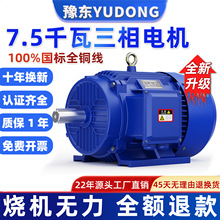 7.5ǧ��KW���ஐ��늄әC380V���˼�ȫ�~ye3/4/5׃�l����һ����Ч