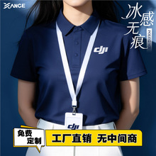 �󽮸߶˱�˿polo�����䶨��logo��ҵ��˾Ա�����巭�칤����װ��
