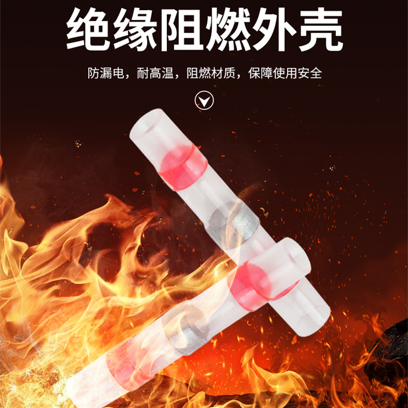 Cross-border supply 300 pieces set includes solder terminal, solder ring, heat shrink tubing, solder tube, heat shrink terminal, solder ring