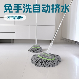 Mop Household Hand-Washing Lazy Mop Water-Saving Self-Twisting Water Swivel Mop Picasso Automatic Squeezing Mop
