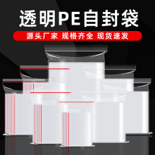 �Ʒӡˢ͸���ܷ������pe�Է��͸������ӡˢ�ܷ����ڴ����ϴ�