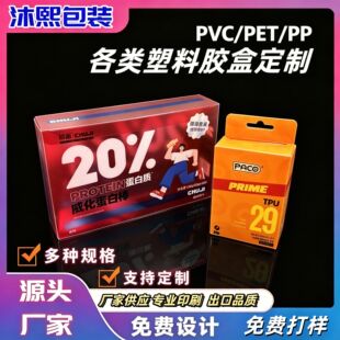 pvc���Ϻ�pet͸����ppĥɰʳƷ͸�����ù�ˇƷ�ۺЬF؛Դ�^�S�Ҷ�