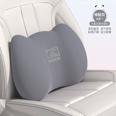 Headrest, Headrest Lumbar - memory-foamsingle-lumbar-support-mysterious-grey-t-577ab-h